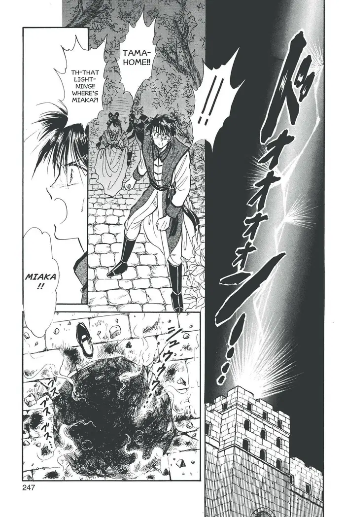 Fushigi Yuugi Chapter 44 image 18_optimized